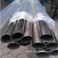 Customized 304 Special-Shaped Seamless Stainless Steel Pipe